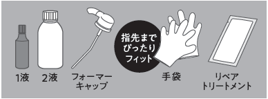 リーゼ 泡カラー 髪色もどし ナチュラルブラック | 花王公式通販 【My