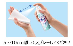 花王 製品q A 使用方法 スプレータイプの 薬用サニーナ の液が床に付かないようにするには トイレットペーパーからどのくらい離してスプレーしたらいいの