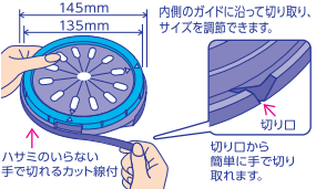 キッチンハイター 除菌ヌメリとり 本体ゴムタイプ | 花王公式通販 【My