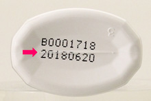 花王 製品q A ビオレ Uv シリーズに表示されている日付のような数字は製造日ですか 使用期限ですか