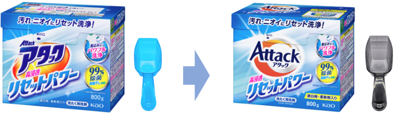 2025年７月にリニューアルしたアタック高浸透リセットパワーの商品とスプーン画像