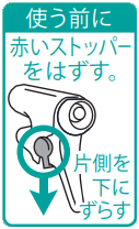 リセッシュ除菌ＥＸ ワイドジェット 爽やかなそよ風の香り 本体 | 花王