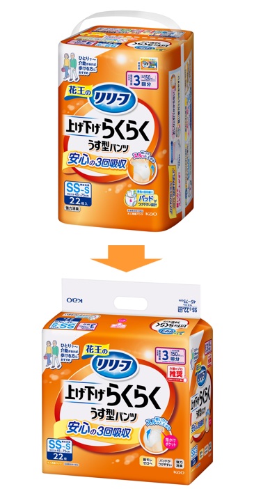 リニューアル前とリニューアル後のリリーフパンツタイプ上げ下げらくらくうす型パンツ３回分SS～Sサイズの画像