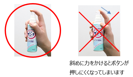 真っ直ぐボタンを押しているよい例と、斜めに力をかけてボタンが押しにくくなっているよくない例