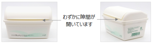 フタが少し浮いてわずかに隙間が開いたケースの正面と斜めからの写真