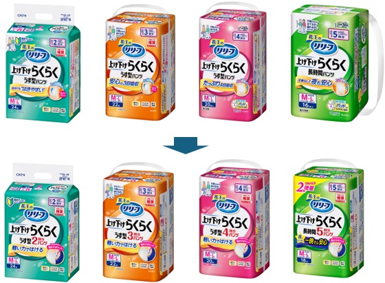 従来品と2026年冬にリニューアルしたリリーフパンツタイプ上げ下げらくらくうす型パンツ2回分、3回分、4回分、長時間パンツ5回分の画像。