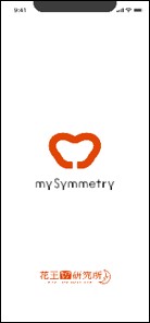 マイシンメトリーのアプリを起動した画像