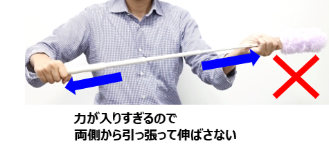 クイックルハンディ伸び縮みタイプの伸ばし方の悪い例。力が入りすぎるので、両側から引っ張って伸ばさない