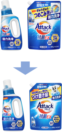 リニューアル前とリニューアル後の商品画像