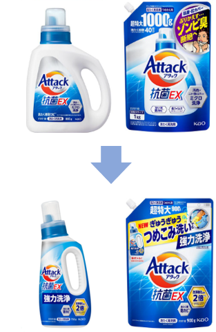 2024年６月で終了のアタック抗菌EXの製品画像、2024年６月リニューアルのアタック抗菌EXの製品画像