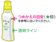 エマール リフレッシュグリーンの香り つめかえ用 ８１０ｍｌ | 花王