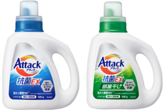 2023年当時の商品画像