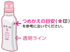 エマール アロマティックブーケの香り つめかえ用 ８１０ｍｌ | 花王